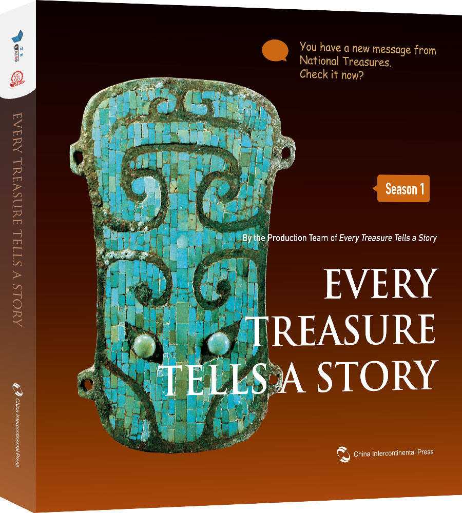 详情页--教材--国际中文教育资源网