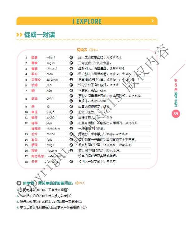 6冊セット 新品 GIÁO TRÌNH HÁN NGỮ 英語・ベトナム語版 Mua Combo Trọn Bộ 6 Quyển Giáo Trình Hán Ngữ tại NHBook | Tiki