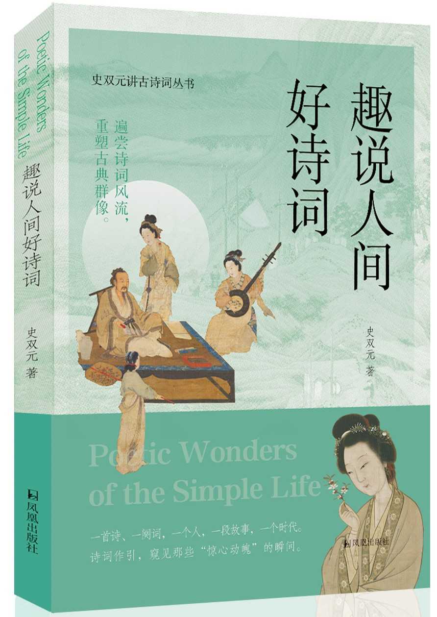 详情页--教材--国际中文教育资源网