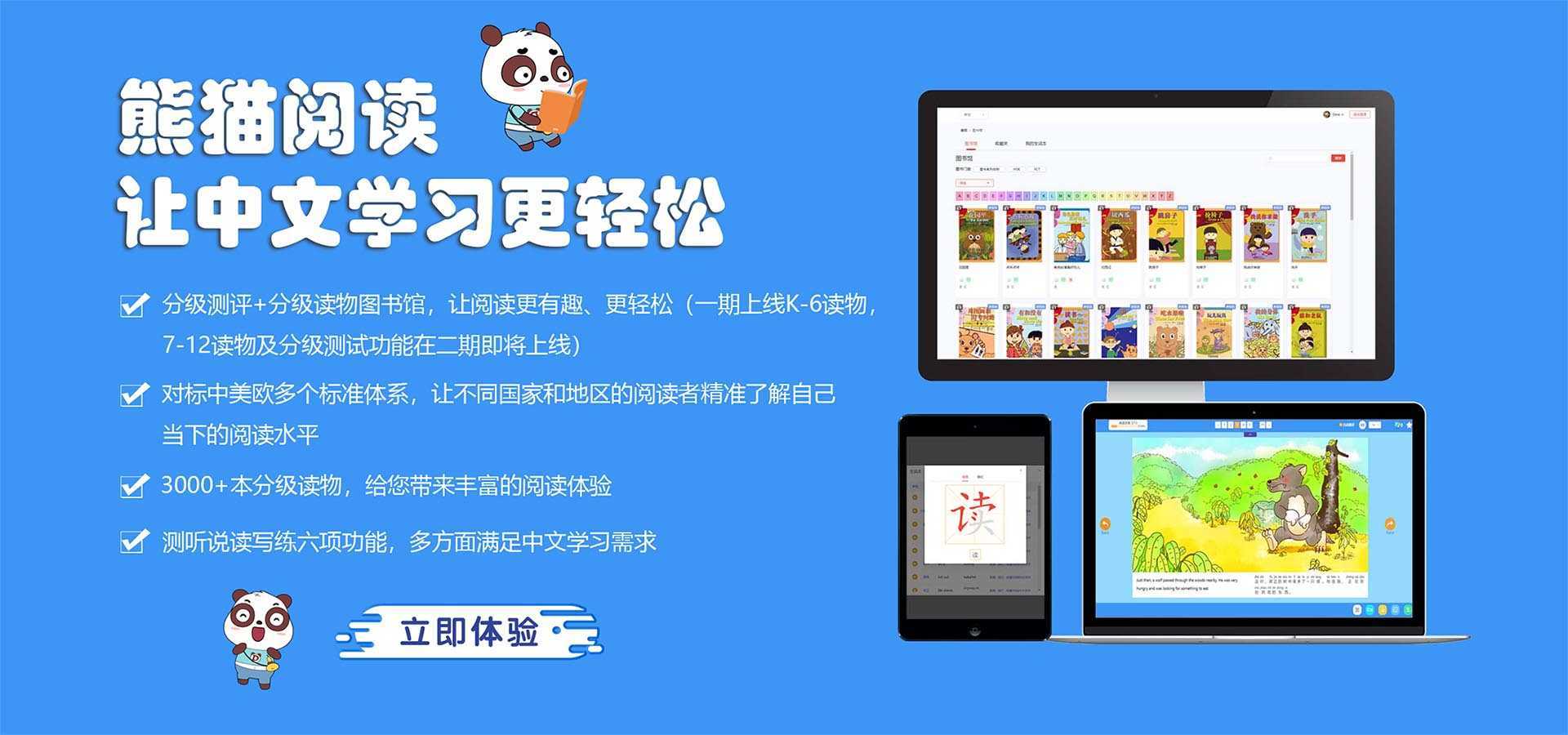 详情页--教材--国际中文教育资源网