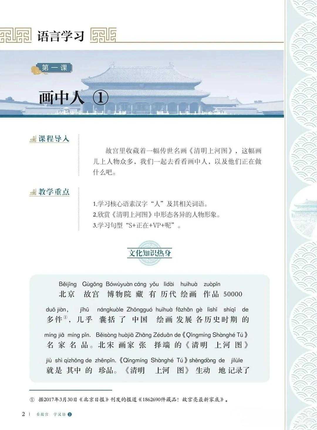 伊拉克 通用 语言 (97) 사진