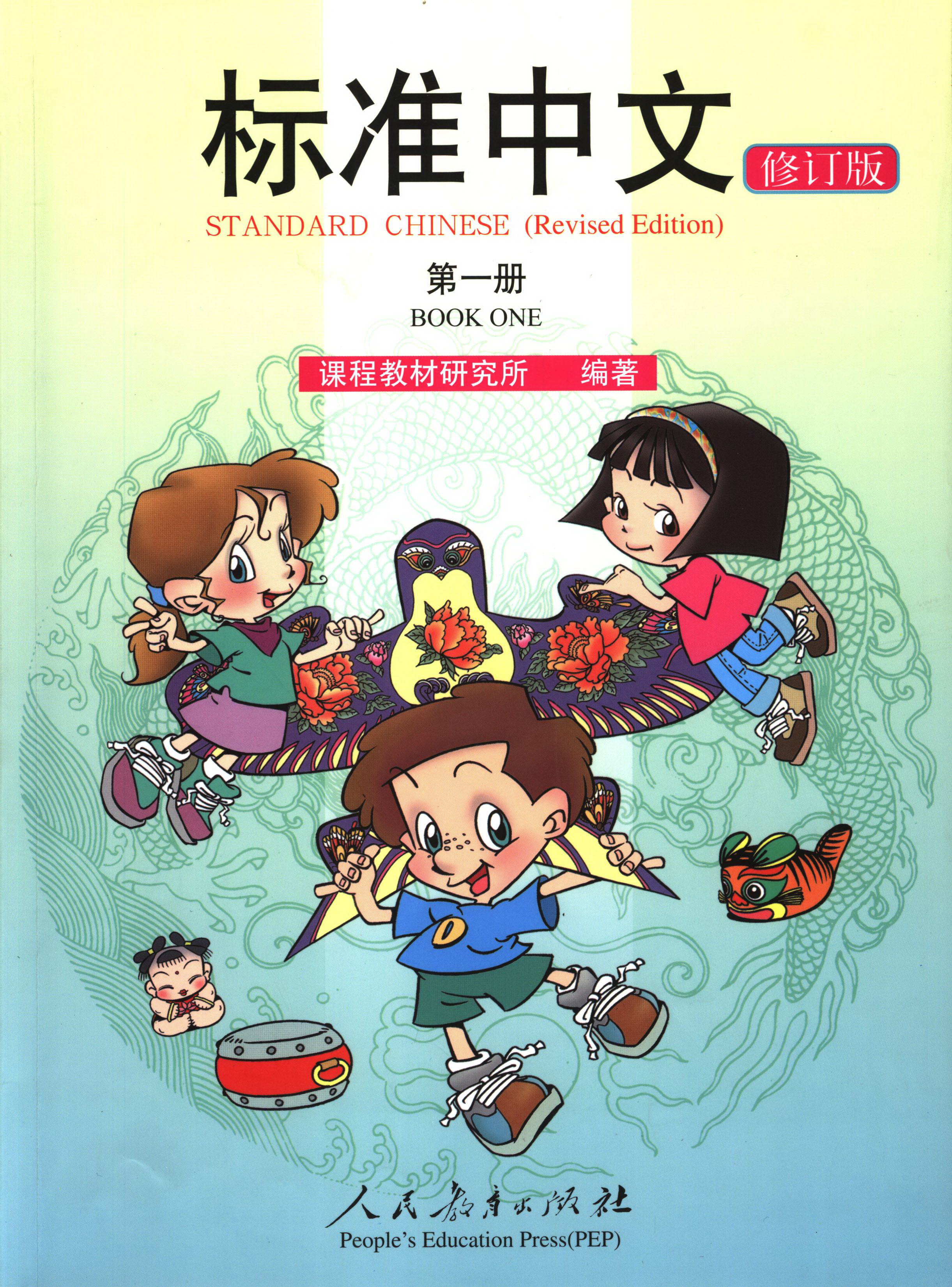 月刊国語教育 1987年 全12冊セット △01)【1点限り!】月刊 国語教育 1987年・1988年 2年分 全24冊セット