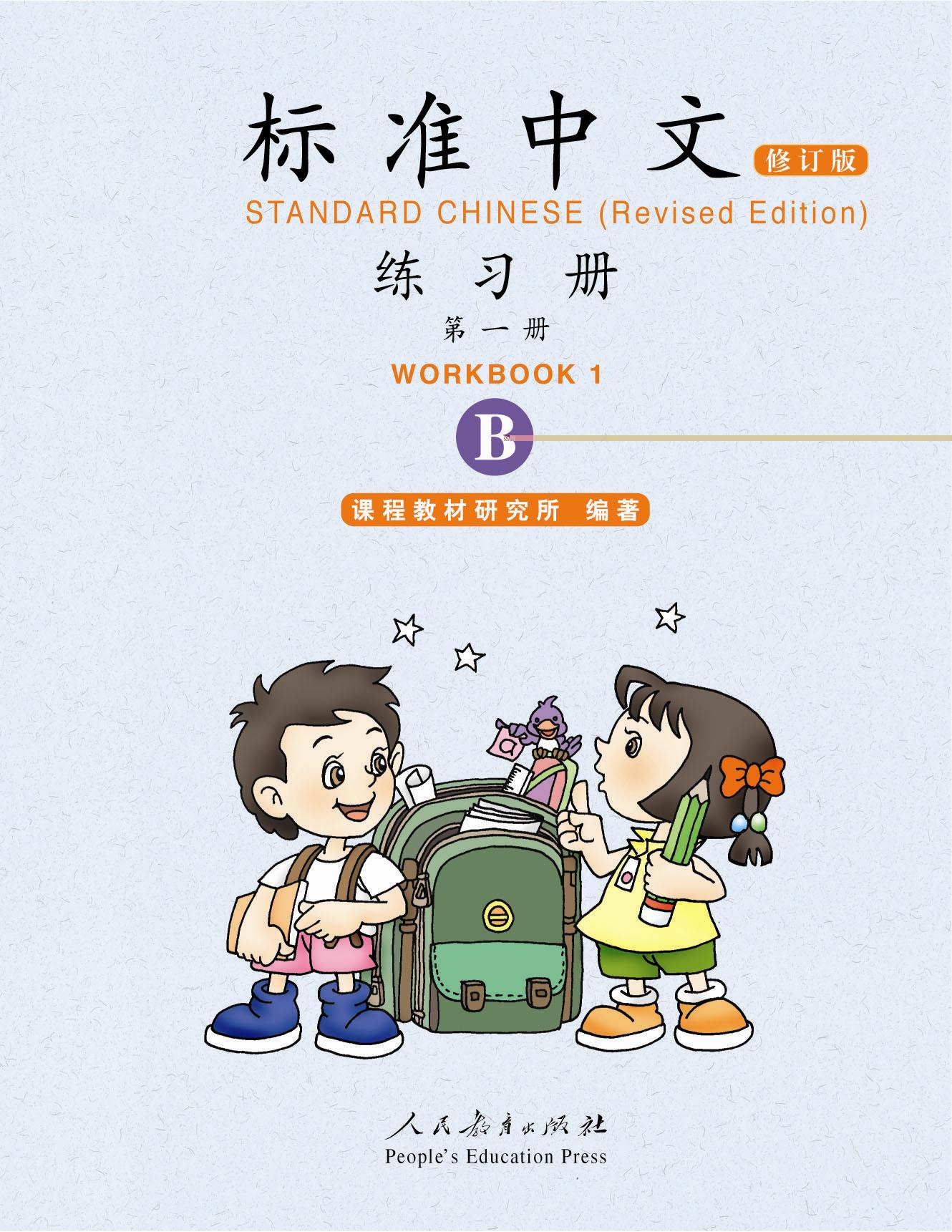 【中学教材】ファーストマニュアルa 20冊　学習教材 中学教材】ファーストマニュアルa 20冊 学習教材 語学・辞書
