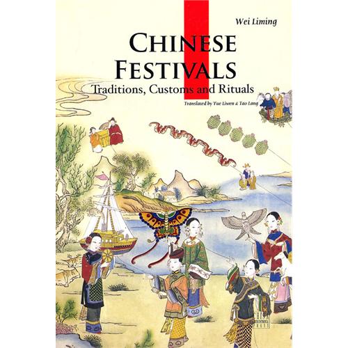 详情页--教材--国际中文教育资源网