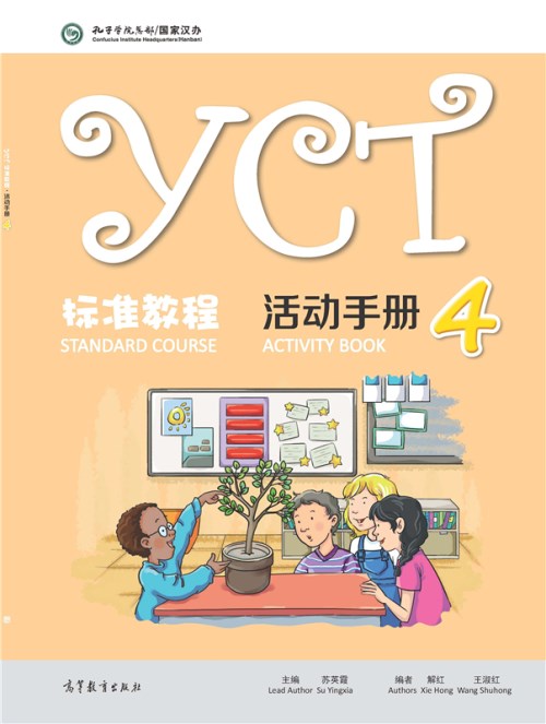 中古】 中学校新教育課程の解説 社会/第一法規出版/文部省内教育課程