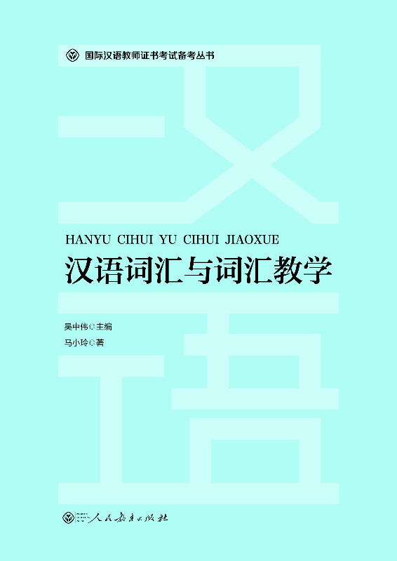 皇漢医学 補訂 皇漢医学 補訂 皇漢医学 上・下 2冊組 』 湯本求真 燎原書店