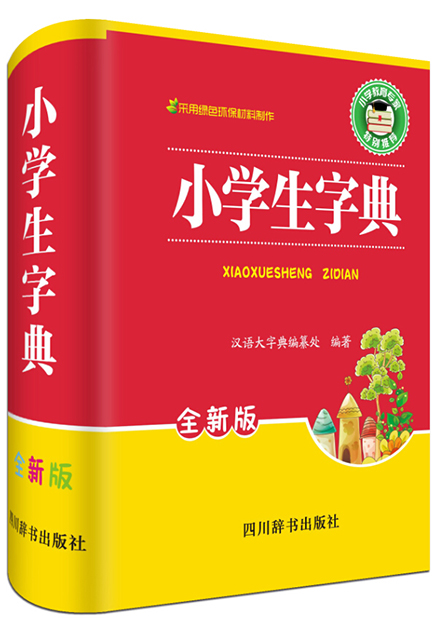 日语学习书籍 和教育学相关书籍 512PNwkwamL._AC_SY200_QL15_.jpg