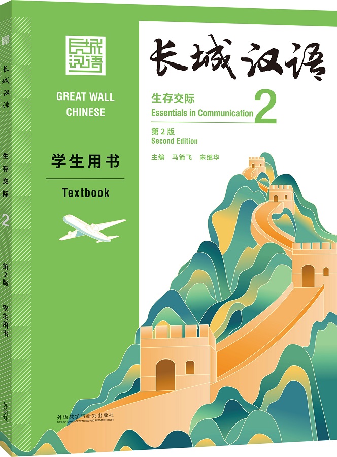 【新品】中国語：乐多多讲中国历史全10册 详情页--教材--国际中文教育资源网