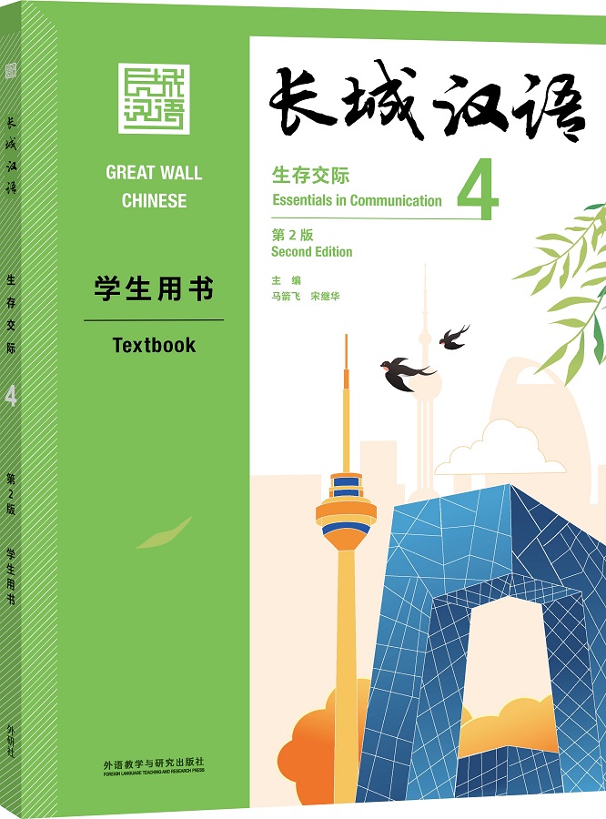 Amazon.com: 涉渡之舟：新时期中国女性写作与女性文化